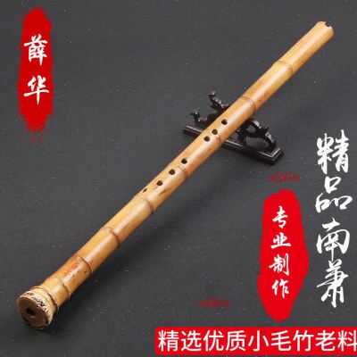 【薛华】专业演奏南箫 手工精品南箫八孔G调F调大头南箫萧乐器