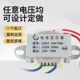 工业电器变压适配器纯铜EI型变压器220V转24V10W交流电源变压器