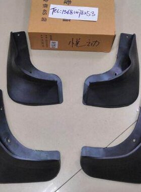 现代悦动挡泥板 挡泥皮原装汽车配件改装07080910 12 13 141516款