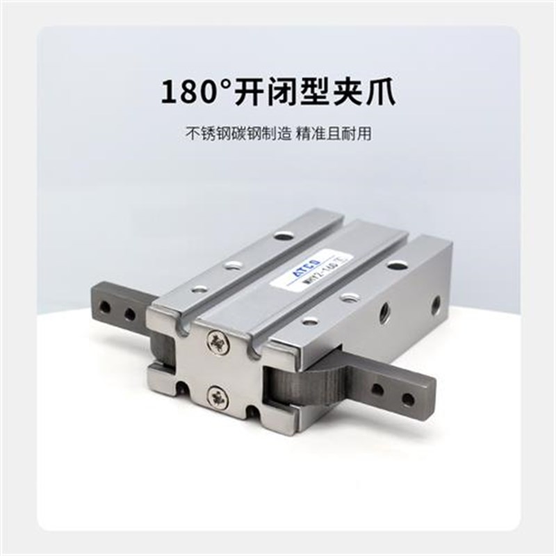180/45度开闭大角度气动手指气缸气爪MHY2-10D/16D/20D/2Y5D/32
