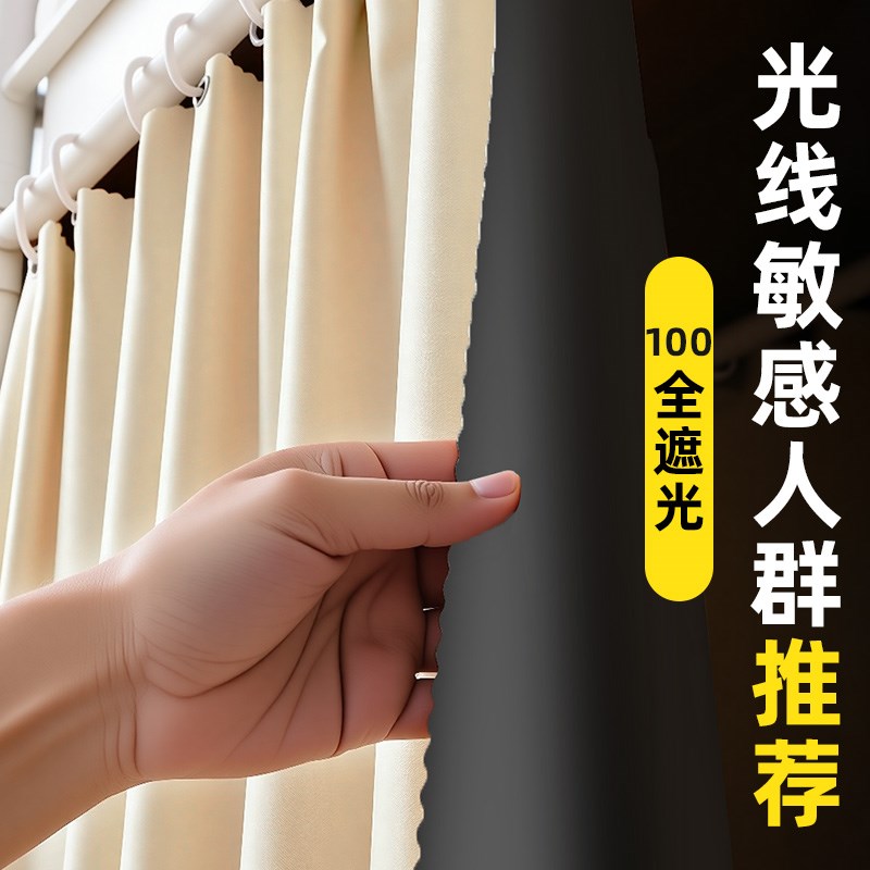 学生宿舍上铺遮挡帘床帘遮光布上y下铺单人床2025新款窗帘挡隐私