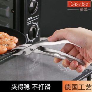 德国戴德不锈钢防烫夹取碗夹厨房用夹盘子蒸锅夹子提盘器高端防滑