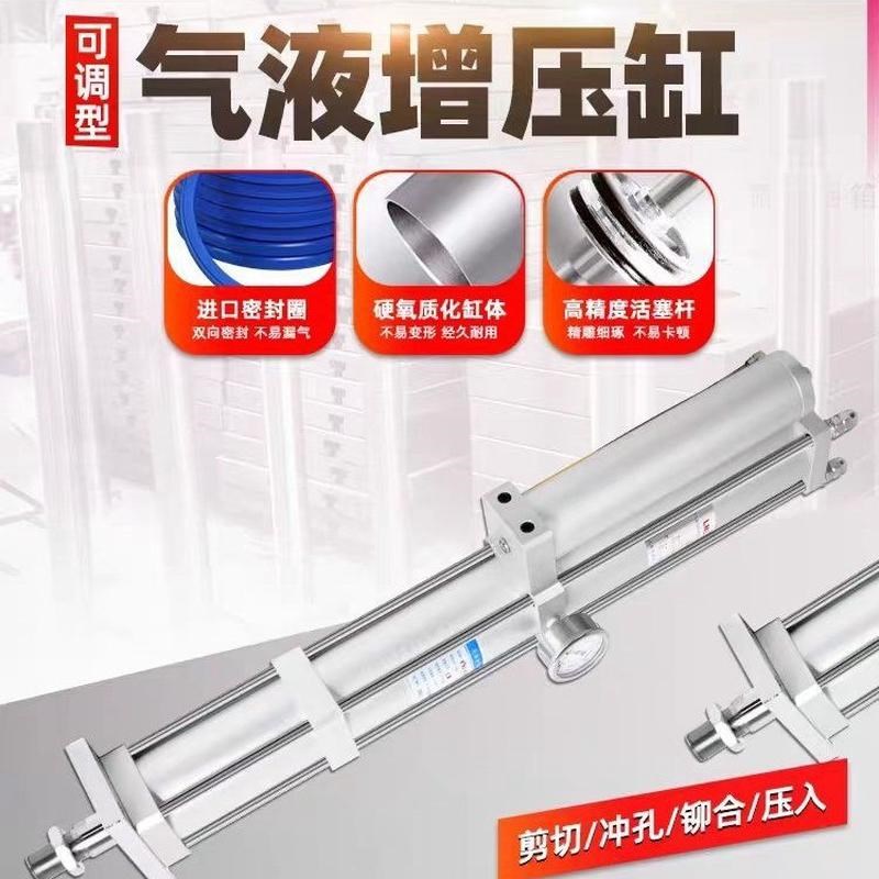 森拓力快速气液增压缸STL-M1T2T3T5T10T15T20TT气动气缸大推力气