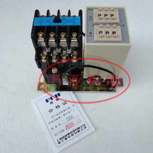 阿诚新款上市中国大陆面板继电器SS27A-1X-1电子式时间继电器