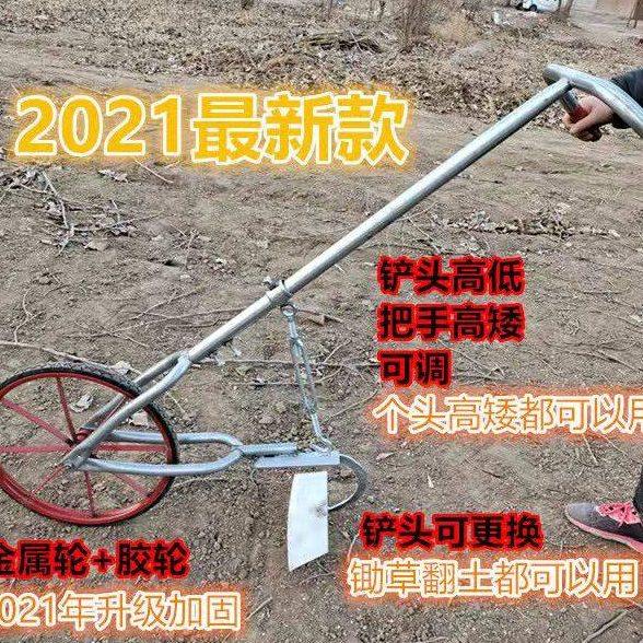 手推耘锄人工推锄锄草翻土翻地带轮子轱辘网红不锈钢加宽锄草板,农机/农具/农膜,耕种机械/微耕机/开沟机,淘宝优惠券,粉丝福利购,淘宝优惠卷
