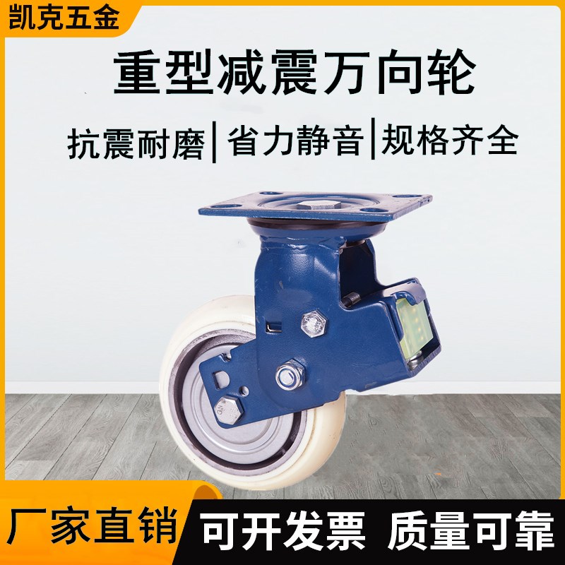 4寸5寸6d寸8寸重型白色高弹性双弹簧减震防滑脚轮推车脚轮牵引车