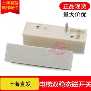 双稳态开关 KCB-1 白磁开关MCR(B1)双稳磁保开关KCB-1A单柱开关