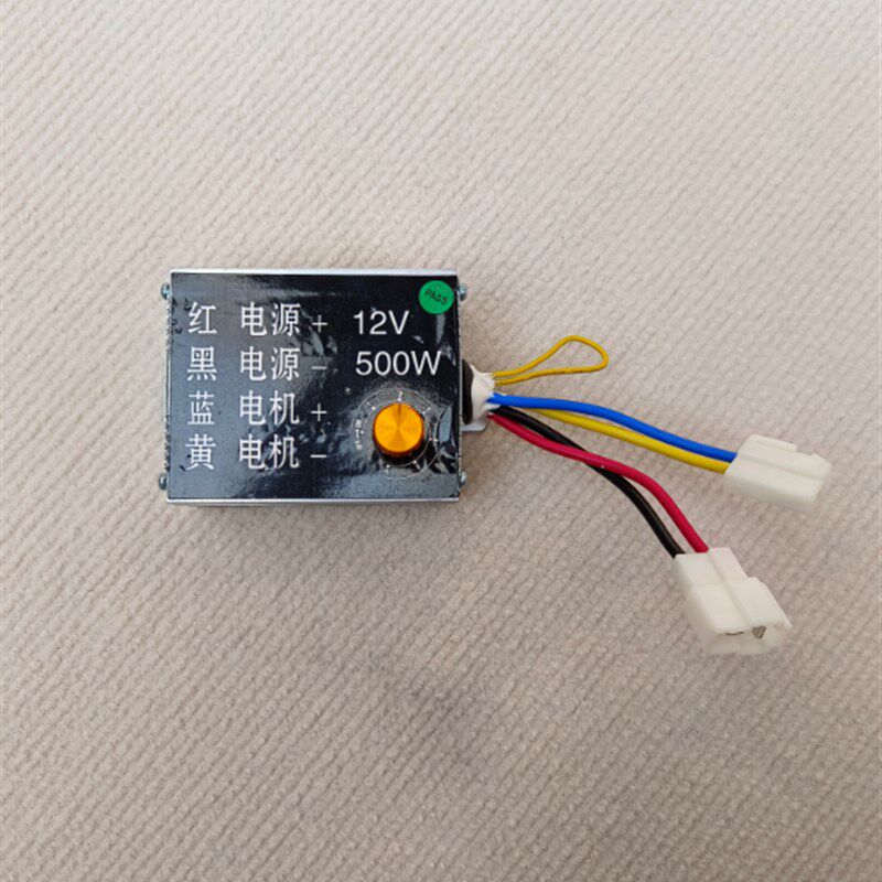 12V24V250Wl500W1000电动撒肥机播种机膨化机切刀调速器旋钮控制