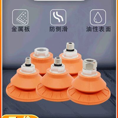 STC80N-G3/2F/M/10/14双层波纹防滑板板冲压机械真空吸盘AIRBEST