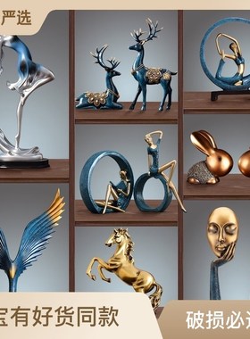 现代客厅装饰品摆件家居创意电视柜酒柜K桌面卧室软装装饰工艺品