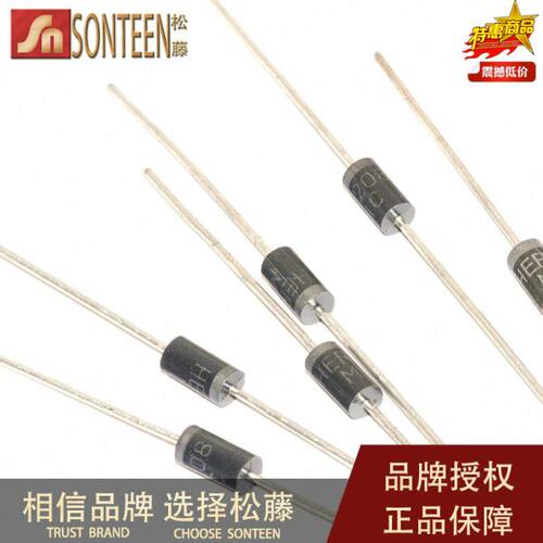 松藤|HER208 快恢复二极管 长脚大功率 2A/1000V(100只)