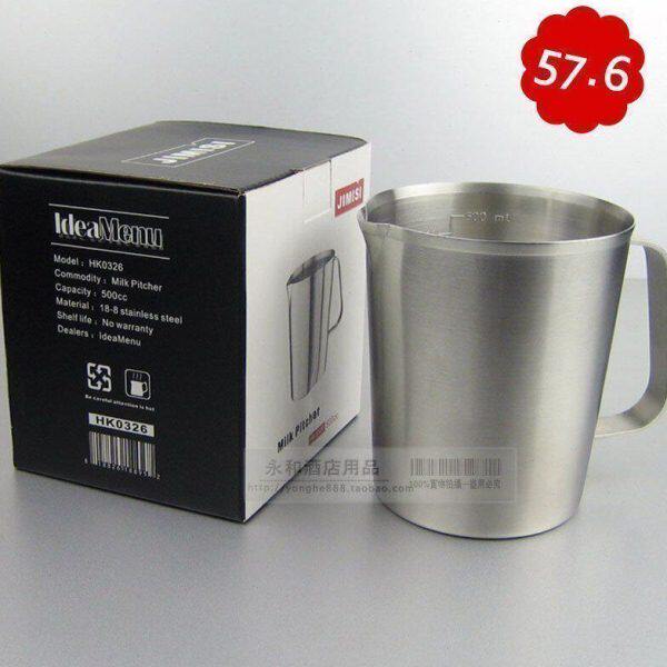 加厚进口304不锈钢带刻度量杯 1000ml 1L 1升 牛奶缸 尖嘴拉花杯