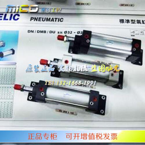 CHELIC气立可气缸DMB40-25/50/75/100/125/150/200/300/400/FB-LB