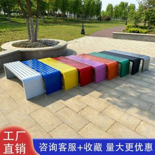 公园椅户外长椅室外长条凳广场商场公共座椅游乐园公园长凳长椅