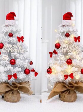 圣诞节迷你圣诞树45/60cm白色植绒树套餐幼儿园桌面摆件圣诞厂家