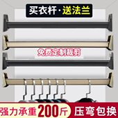 衣柜挂衣杆衣橱衣通杆法兰座柜内横杆单杆加厚铝合金晾衣杆