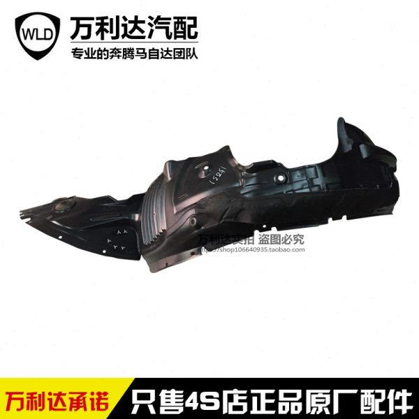 马自达6阿特兹前轮内衬车轮内衬马自达CX4叶子板内衬轮毂内衬原厂,汽车零部件/养护/美容/维保,叶子板内衬,淘宝优惠券,粉丝福利购,淘宝优惠卷