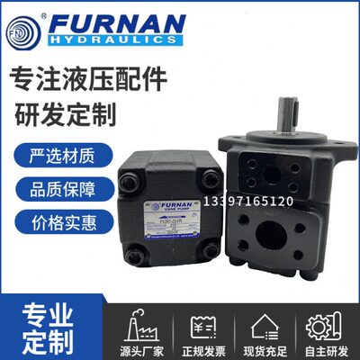 台湾福南PV2R1-6/8/10/12/14/17/19/21/23/25/31-FR液压叶片泵