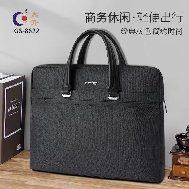 2023高d升GS-8822时尚商务公文包 手提文件包 会议学习文件包