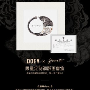 画艺术联名灯塔香薰礼盒室内无火精油 DOEY限量铜版 新春开门红