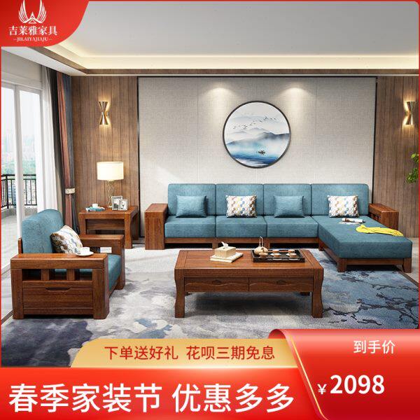 现代中式金丝柚木全实木沙发胡桃木色储物沙发客厅大户型组合家具