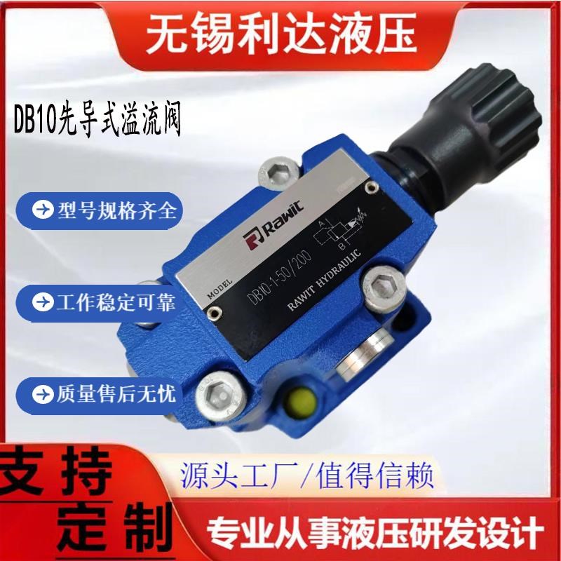 新款DB-10DB10-1-50B/315DB20-1-5G0B/315/DB30/DB10-1-包邮