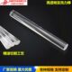 实心导光柱2 6mmPMMA棒加工 有机玻璃圆棒 透明亚克力棒