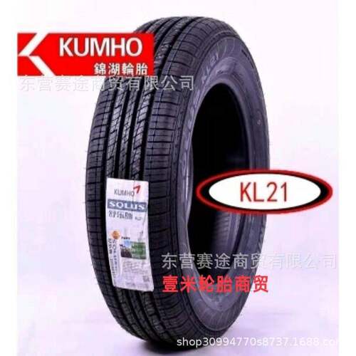 KUMHO锦湖轮胎225/60R17 99H 起亚智跑北京现代ix35原装车2256017