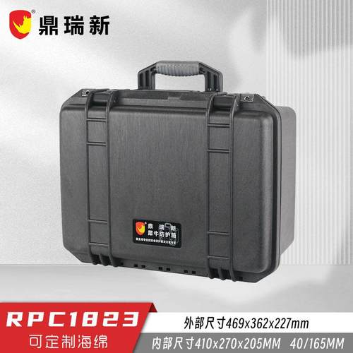 犀牛安全防护箱 RPC1823 防水抗震耐摔 仪器仪表保护箱 现货价优