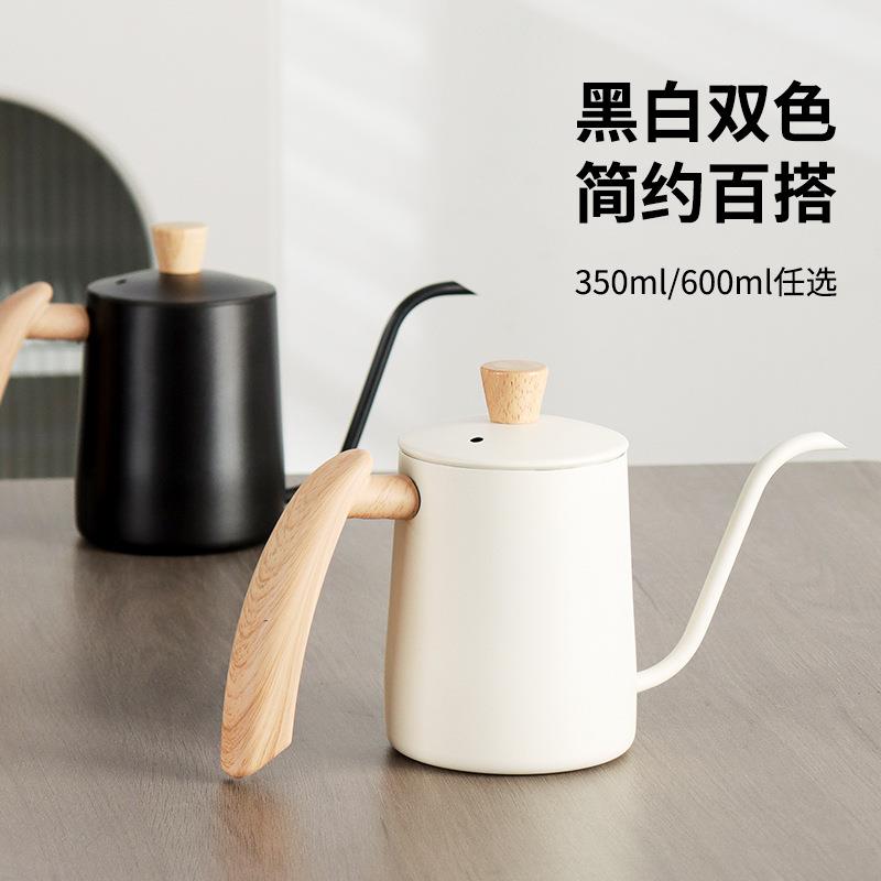 手冲咖啡壶咖啡过滤杯细口壶不锈钢酒店家用咖啡器具挂耳长嘴水壶