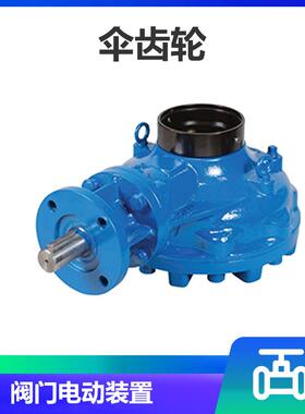 Z型智能调节型执行器 QB系列直齿轮减速箱 执行机构涡轮