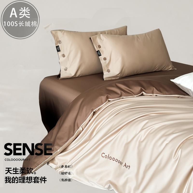 南通家纺100S长绒棉被套A类母婴床上四件套纯棉贡缎夏季床单高级