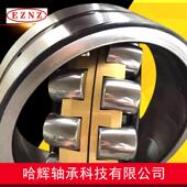 生产三类调心滚子轴承 23226CAW33 23228CAW33 钢厂矿山机械适用