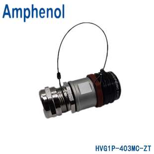 HVG1P 接插件 403MC 现货 安费诺AMPHENOL 原装 汽车连接器