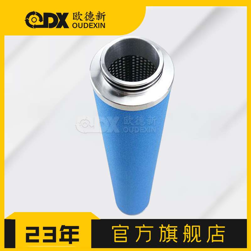 多明尼克汉克森滤芯E5-35精密滤芯 E5-32压缩空气精密过滤器滤芯
