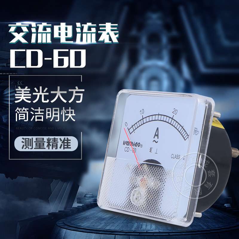 CD-60交流电流电压表头60X60指针式CD60 500V 450V  50/5 100/5