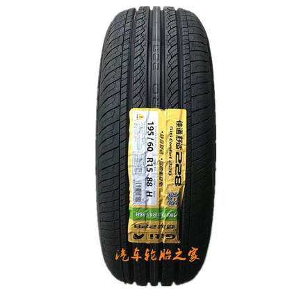 佳通轮胎195/60R15 88H Giti Wingro/221/8 比亚迪F3/G3R原装配套