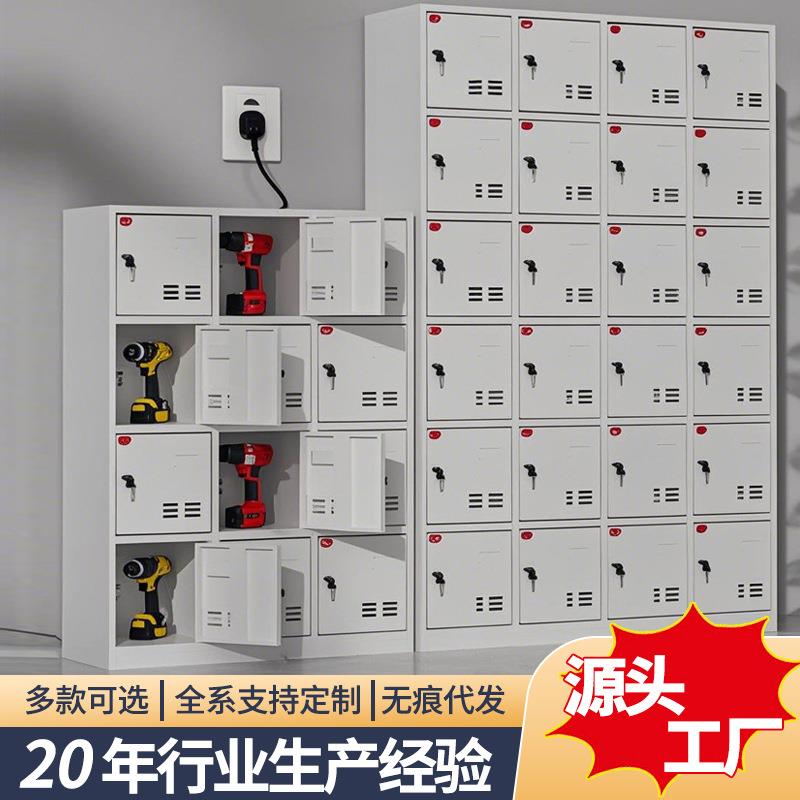 电动工具充电柜灰白工地配电寄存柜工地电动扳手充电箱平板充电柜