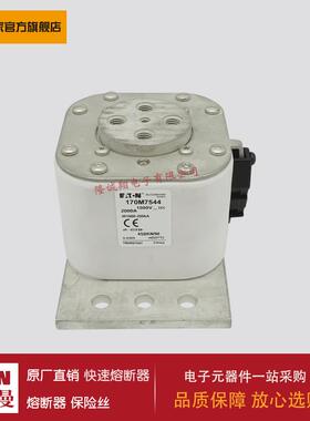 熔断器170M7544 170M7037 170M7512 170M7546 170M2000 170M2001