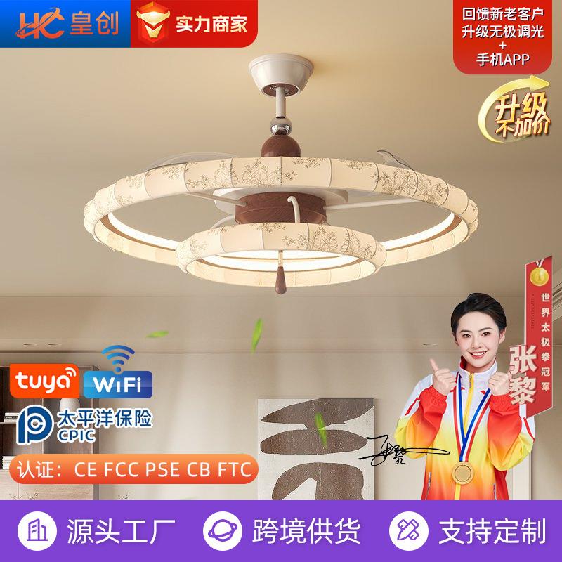 新中式宋式美学风扇灯布艺印花复古床头吊扇灯客厅餐厅隐形风扇灯