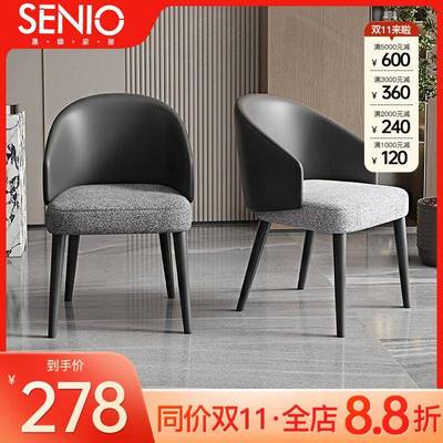 轻奢餐椅家用意式极简餐桌椅子实木餐椅餐厅酒店接待洽谈靠背椅