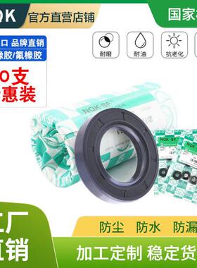 130x150油封130/150/8 130.150.10 130*150*12 /13/14油封密封圈