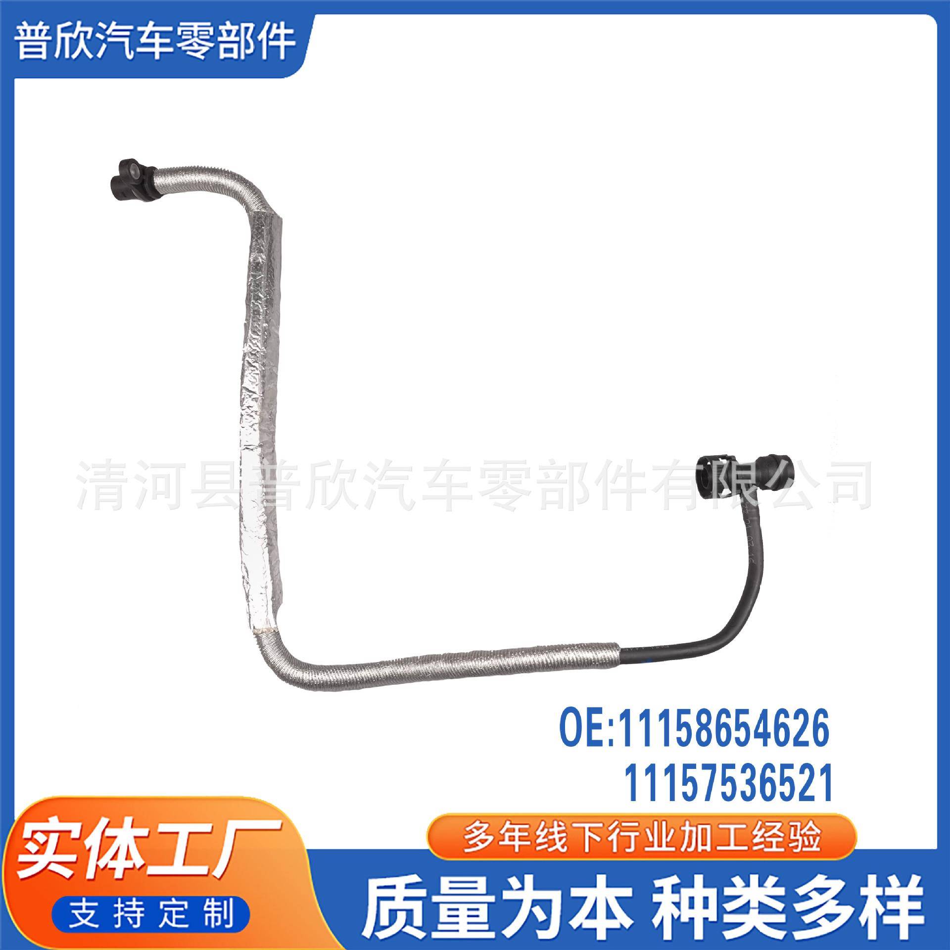 11158654626 11157536521适用BM1系2系MINI曲轴箱通风管排气管路