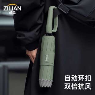 反向雨伞挂钩折叠暴雨防晒加厚伞专用两用全自动环扣晴雨大号加固