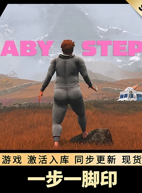 一步一脚印 STEAM激活码 CDKEY 国区全球区 Baby Steps 全DLC