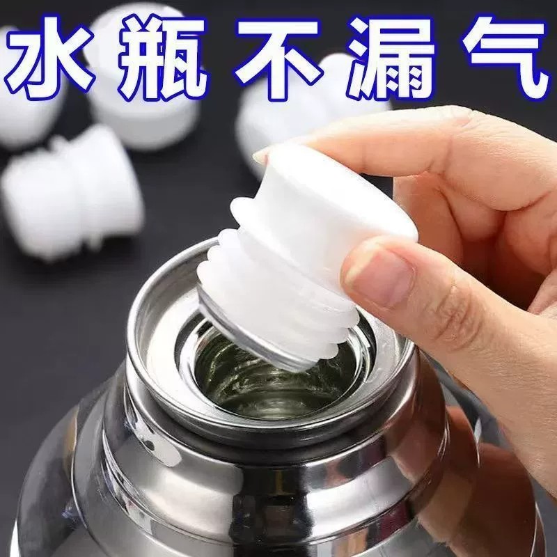 食品级热水瓶塞暖瓶暖壶开水瓶塞酒塞