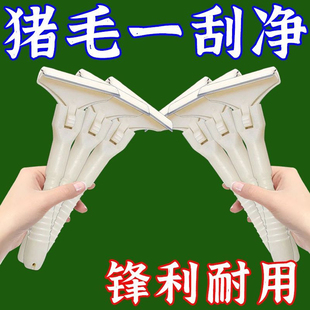 大号新款猪光光刮猪毛专用刀刮油刮羊毛刮猪皮油脂神器批发