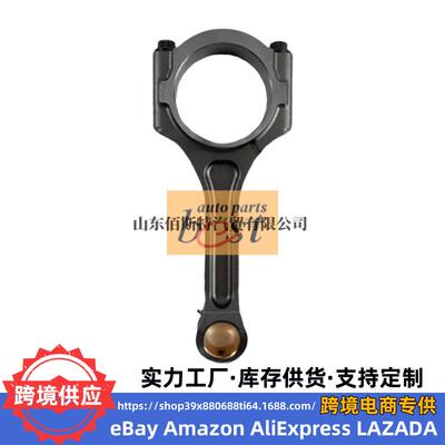 23510-3L200适用现代起亚发动机连杆总成23510 3L200 235103L200