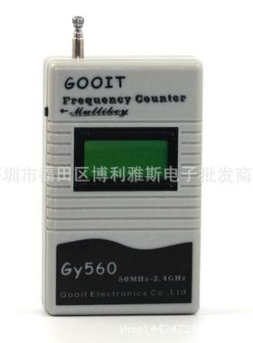 便携式 频率计GY560 手持频率计GY-560业余对讲机测频器工具