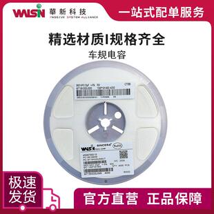 华科车规电容MT18N390F500 39pF(390) 1%(F) 50V 0603 订货